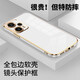 凱隆 適用紅米Note12Turbo手機殼防摔軟殼鏡頭全包硅膠殼電鍍超薄保護套電鍍軟膠殼 紅米Note12Turbo【優(yōu)雅白】