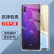 驅(qū)馳適用 VIVO NEX前指紋版手機(jī)殼四角防摔全包邊氣囊保護(hù)套透明軟殼手機(jī)套防摔殼男女款簡(jiǎn)約 VIVO NEX前指紋手機(jī)殼【四角防摔】