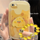 蘋果6plus/6splus手機殼可愛黃色奶酪卡通防摔硅膠軟6plus女肥皂殼全包氣墊保護套 海綿寶寶-肥皂殼+支架+手鏈 蘋果6splus