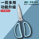 張小泉剪刀家用刀具裁縫剪子不銹鋼剪大號剪刀服裝廠(chǎng)廚房廚師專(zhuān)用鋒利剪 中號剪