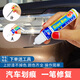 點(diǎn)繽 汽車補(bǔ)漆筆 點(diǎn)漆筆珍珠白 劃痕修復(fù)筆 油漆修復(fù)筆 劃痕修復(fù)神器 其他顏色【補(bǔ)漆筆+砂紙+清潔棉】 留言車型顏色（例如24款卡羅拉）