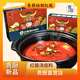 貴廚酸湯牛肉紅酸湯火鍋料-貴廚苗家紅酸湯火鍋料特色酸湯 紅酸湯底料1605g*1單盒