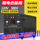 RMSPD上海人民220V轉380V變壓器兩相變三相轉換電源逆變器單轉三升壓器 三相三線(xiàn)1.5KW