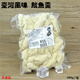 臺(tái)灣風(fēng)味 尚頂 魷魚羹500g袋裝 餐廳夜市特色點(diǎn)心小吃食材 冷凍品
