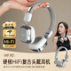 iKF R2復(fù)古耳機(jī)頭戴式藍(lán)牙無(wú)線潮流高音質(zhì)高顏值時(shí)尚數(shù)碼男女生拍照小巧美式日韓風(fēng)穿搭耳機(jī)銀光灰