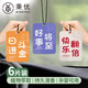 秉優(yōu) 車載香片6片裝 汽車香熏香卡車用掛飾件車內(nèi)除異味衣柜香水香氛