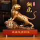 MOREISAN銅老虎擺件工藝品家居辦公室玄關(guān)裝飾虎年吉祥物送開業(yè)禮物 虎虎生威彩銅帶底座21*10*18cm
