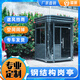 益宙鋼結(jié)構(gòu)崗?fù)け０餐ば^(qū)門(mén)衛(wèi)值班室戶(hù)外可移動(dòng)物業(yè)停車(chē)場(chǎng)收費(fèi)室現(xiàn)貨 定制鋼結(jié)構(gòu)崗?fù)? title=