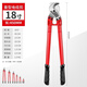 德力西電纜剪刀線鉗斷線器線纜鉗子電線剪手動(dòng)專(zhuān)用剪電纜切線神器 18寸重型線纜鉗