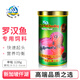 仟湖壽星頭羅漢魚飼料傲深紅瑞神起頭增艷成長專用魚糧觀賞魚通用魚食 中粒120g起頭壽星頭