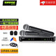SHURE 舒爾BLX288/PG58 SM58 BETA58無(wú)線(xiàn)話(huà)筒舞臺演出直播一拖二 BLX288/SM58 (一拖二)