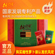 抗風(fēng)竤·東北雌性紅蘿卜凍干濃縮原粉36袋抗風(fēng)紅大紅蘿卜新鮮紅蘿卜 1盒