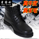 星客士棉皮鞋男冬天皮靴中老年加絨加厚牛皮羊毛雪地靴冬季保安靴子冬鞋 黑色 41