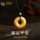 中國(guó)黃金（CHINA GOLD）黃金平安扣吊墜足金項(xiàng)鏈男女同款蛇年節(jié)七夕生日禮物送女友老婆 約3.0g【黑繩】