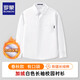 羅蒙兒童白襯衫男童白色襯衣加絨中大童小學(xué)生校園服飾表演服上衣學(xué)校 加絨口袋款襯衫 170