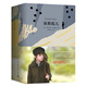 霧都孤兒（買中文版全譯本贈(zèng)英文原版 套裝共2冊(cè)）