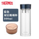 膳魔師（THERMOS） 玻璃杯套裝單/雙層直身帶茶漏綠茶杯商務(wù)辦公泡茶杯子TCGB-400 TCGE-300 藍色300ml