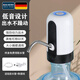 拜杰桶裝水抽水器電動(dòng)飲水機抽水泵純凈水桶取水器自動(dòng)上水壓水器 升級款【低音設計+靜謐出水】