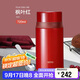 膳魔師（THERMOS）燜燒杯壺罐保溫桶飯盒720毫升帶泄氣閥TCLD-720S RD（楓葉紅）