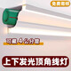茂虎免吊頂雙面發(fā)光燈槽藏管仿石膏線條客廳明裝鋁合金陰角頂角線型燈 頂角線性燈槽-1米