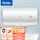 海爾（Haier）電熱水器家用80升2200W速熱大容量?jì)λ綗崴鞴澞苁‰姼咝Ъ訜岱离妷?80L 2200W 八十升二級能效CK3