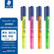 施德樓（STAEDTLER） 彩色熒光筆固體旋轉(zhuǎn)式口紅彩色果凍記號(hào)筆蠟筆 德國(guó)施德樓264 四色組合