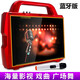 金正（NINTAUS） 廣場舞音響帶顯示屏戶外演出藍(lán)牙移動(dòng)拉桿音箱無線話筒K歌家用大功率唱歌視頻戶外音響視頻音響 30#大屏藍(lán)牙+2個(gè)話筒+64GU盤