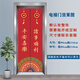 呈怠電梯門(mén)貼紙網(wǎng)紅卡通裝飾創(chuàng  )意防水入戶(hù)門(mén)翻新輕奢墻貼畫(huà) DT014 中