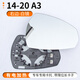 久游（JOOUU）適用于新款奧迪A4L后視鏡片A6L S4 Q7 Q5L Q3A5 A3倒車(chē)鏡片老A6A4 14-20奧迪A3：副駕右邊鏡片