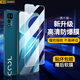 造貝(ZAOBEI)適用酷派CooL20鋼化膜高清透明保護膜Coolpad 20全屏手機膜防爆抗指紋 高清透明鋼化前膜(2片裝)+碳纖維后軟膜