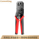 通信汪（CommKing） 網(wǎng)線鉗 電腦網(wǎng)線網(wǎng)絡電話水晶頭壓線鉗省力棘輪彈簧設計壓剝剪鉗 【6P/8P】兩用 網(wǎng)絡/電話 網(wǎng)線鉗