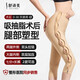 舒語(yǔ)美吸脂術(shù)后塑身褲雙側邊拉鏈抽脂一期修復束腿褲雙層強加壓提臀長(cháng)款 膚色7分褲 S
