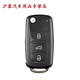 TIANTIANYOUPEI適配大眾遙控器外殼折疊鑰匙頭 新老帕薩特領(lǐng)馭朗逸寶來(lái)速騰 POLO 新款外殼 【指示燈在右上角】