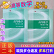 【正版二手 85新】高等數(shù)學(xué)第七版第7版 上下冊(cè)同濟(jì)大學(xué)七版高數(shù)考研課本專升本數(shù)學(xué)教材