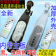 遙控風(fēng)扇接線(xiàn)盒控制板 落地扇箱體改裝外殼電路板電風(fēng)扇配件