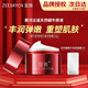 宣致 蝸牛原液護(hù)膚品化妝品套裝補(bǔ)水保濕提亮膚色緊致收縮毛孔套裝 蝸牛原液修護(hù)滋潤(rùn)面霜