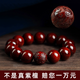 茹祥佩正宗印度小葉紫檀手串十二生肖轉運珠子檀香木質(zhì)佛珠手鏈男士款 12mm紫檀鑲刻（留言生肖）