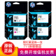 惠普（HP）711墨盒原裝適用機型T520 T120 T530繪圖儀 711B黑色單支+彩色（四色套裝）裸包