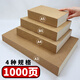 匠心獨(dú)運(yùn)a3筆記本厚本子超厚牛皮紙空白頁(yè)500張縫線a4大學(xué)生線裝1000頁(yè)可平攤橫線簡(jiǎn)約繪圖白紙本超大本子 橫線內(nèi)頁(yè) A4可平攤500張 1本