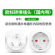 輝烈韓國德國歐洲電器在中國使用德標(biāo)歐標(biāo)轉(zhuǎn)國標(biāo)插座孔轉(zhuǎn)換插頭國內(nèi)用 歐標(biāo)插頭(國內(nèi)用)