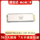 影馳(Galaxy)HOF名人堂 SSD固態(tài)硬盤 M.2接口NVMe協(xié)議 PCI-E4.0硬盤9成新 影馳HOF PRO 20 M.2（1TB）4.0