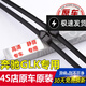 適用奔馳GLK300雨刮器原裝專用GLK260雨刮片原廠250 350 400無骨11-15款前后 奔馳GLK雨刮器 13-14款 一對裝