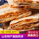 好客山東山東特產(chǎn)香酥曲阜煎餅 傳統(tǒng)手工雜糧煎餅250g 雜糧花生夾心脆零食 禮盒裝4斤【五香4包+香辣4包】
