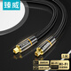臻威（ZHENWEI）optical數(shù)字光纖音頻線電視DVD投影儀功放機(jī)頂盒家庭影院音頻線spdif方口音響連接線-1米