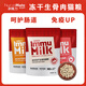 添賜力生骨肉主食凍干寵物全價(jià)全階段成幼貓糧乳鴿雞肉兔肉鴨肉天賜力 凍干生骨肉 20g*3包