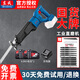 東成充電式往復(fù)鋸馬刀鋸DCJF02-28鋰電20V馬刀鋸?fù)鶑?fù)鋸手持切割鋸 DCJF02-28【兩電一充4.0Ah】