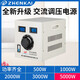 ZHENKAI 調(diào)壓器5000w單相220v交流接觸式調(diào)壓器0-300v調(diào)壓變壓器5kw純銅