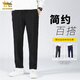 金盾夏季休閑褲男青少年修身韓版潮流百搭長(cháng)褲裝 黑色 2XL 體重130-145斤