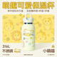 銳虎兒童保溫杯上學(xué)專(zhuān)用學(xué)生保溫水杯316女生小容量便攜直飲杯子 甜寵貓咪-活力黃355ml【贈：杯刷+杯套+杯底墊】