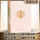 【官方直營(yíng)】花間集 溫庭筠 全注釋彩圖版 古詞 古典文學(xué) 中國文學(xué) 果麥圖書(shū)  團購聯(lián)系客服